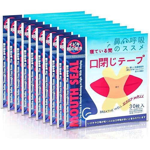 大容量が（300回用）口閉じテープ いびき防止テープ いびき対策 いびきの音を軽減 喉の乾燥防止 いびき防止グッズ Berniawill