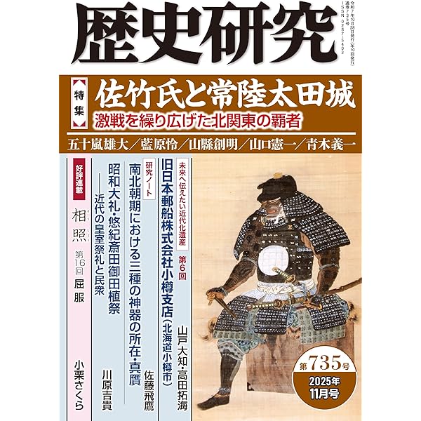 地域相研究　第1号(1977年4月)〜第10号(1981年7月)【非売品】 604077 八甲田山 （はっこうださん Hakkodasan）, 地形図 Map by