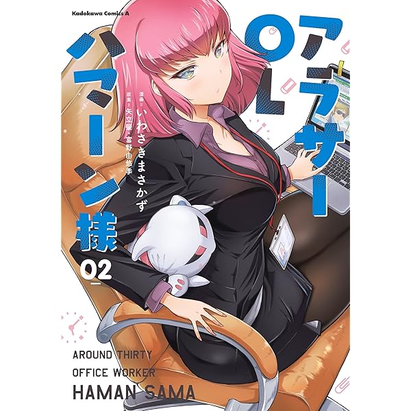 機動戦士ガンダム C.D.A アラサーOLハマーン様 全巻 Amazon.co.jp: アラサーOLハマーン様(4)【電子限定特典付き】 (角川