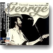 柳ジョージ 我が心の音楽 WQCQ-507 [CD] 柳ジョージ - Yanagi George My Heart Music WQCQ-507 - Amazon