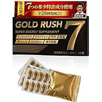2個セット　BBX ーIIダイエットサプリ 60カプセル BBX ROYAL-Ⅱ ダイエッターサポート 60錠 医師監修 プレミアム