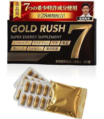 BBX ROYAL-Ⅱ ダイエッターサポート 60錠 医師監修 プレミアム