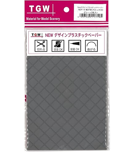 (未使用･未開封品)　津川洋行 Nスケール NDP22 テトラ枠ブロック150 グレー 2枚入 qdkdu57 Amazon | 津川洋行 NDP16 玉石150 (グレー) (2枚入) | 鉄道模型 通販