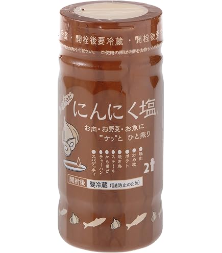 Amazon.co.jp: にとん 黒こしょうにんにく塩 190g : 食品・飲料・お酒