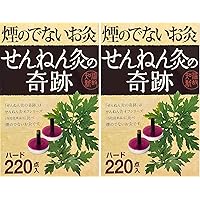 せんねん灸の奇跡 220点入り 煙の少ないお灸せんねん灸の奇跡レギュラー ( 220点入 )/ せん