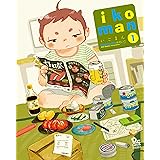みつめさんは今日も完食 ３ ビッグコミックス 山崎童々 ツレヅレハナコ 青年マンガ Kindleストア Amazon