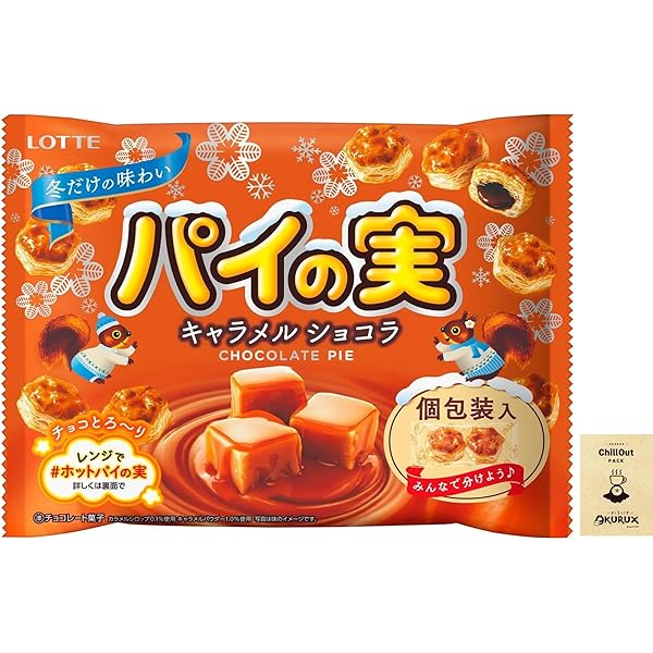 パイの実 Amazon | ロッテ チョコを味わうパイの実シェアパック 124g(個