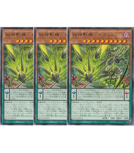Amazon.co.jp: 【遊戯王】 幽獄の時計塔 (R) [DP5-JP016] : ホビー
