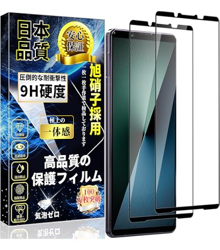 Amazon | 対応 Xperia 1 VIII / 1 VII 全面保護 ガラスフィルム