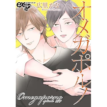 漫画 ボーイズラブ 最終値下げ！BL 人気巻多数！！ NO.3｜無料漫画（マンガ）ならコミックシーモア｜佐藤さと 666DOPES 合計531巻 全巻セット