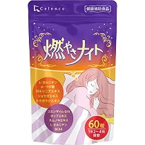 Amazon | Celen 【なくさナイト】 食生活サポート サプリ 90粒 15〜30