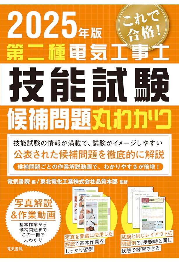 ビジュアルハンドブック必須携帯建築資料 ビジュアルハンドブック 必携建築資料 改訂版 | 大野義照, 柳原正人