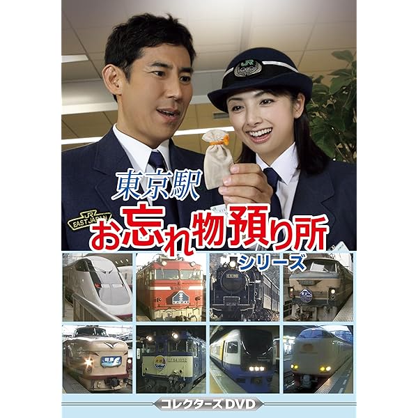 Amazon.co.jp: 西村京太郎スペシャル 十津川警部夫人の旅情殺人推理