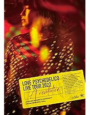 Amazon.co.jp: LOVE PSYCHEDELICO 「20th Anniversary Tour 2021