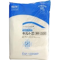 再出品　キルト芯 192cm×250cm四つ　お買い得 ドミット芯 『アウルスママファミリィ ドミットタイプ キルト芯