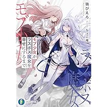 Amazon.co.jp: アサシンズプライド14 暗殺教師と紅紫舞踊