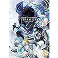 宇宙戦艦ティラミス 上巻 [Blu-ray]