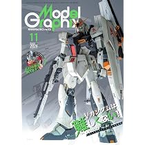 ガンダムエース 2026年11月号 No.291 |本 | 通販 | Amazon