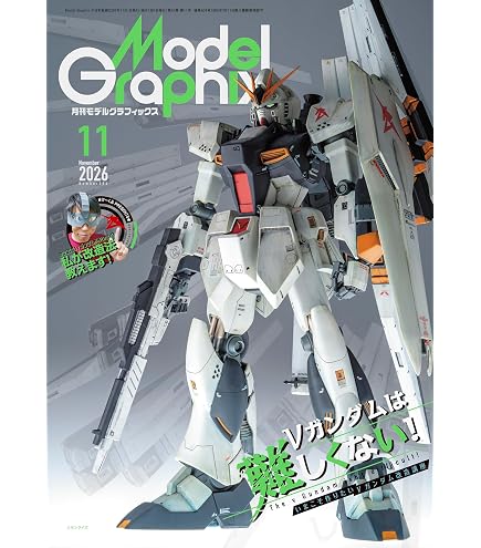 Amazon.co.jp: ハセガワ 1/72 アメリカ空軍 エアークラフト ウェポンI