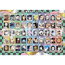 【 鬼滅の刃 】パズル　ピクチュアパズル　３個まとめ Amazon | エポック社 【アポロのピクチュアパズル】 鬼滅の刃 63ピース