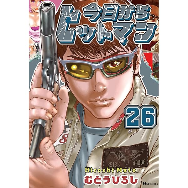 帯付き‼️ちなつ七変化 帯付き‼️ちなつ七変化 Amazon.co.jp: ちなつ七変化 ~今日から
