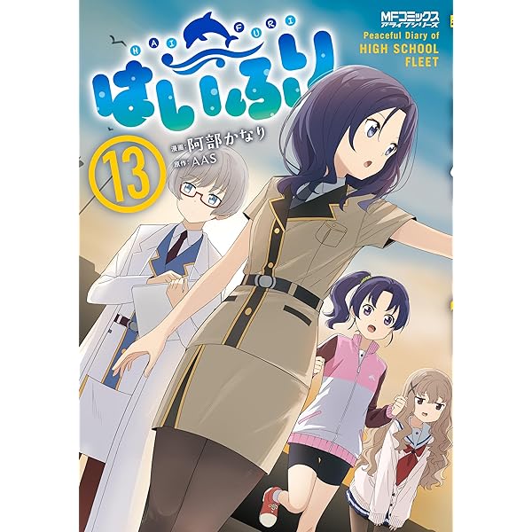 Amazon.co.jp: Z/X Code reunion 2 (ジャンプコミックスDIGITAL) 電子