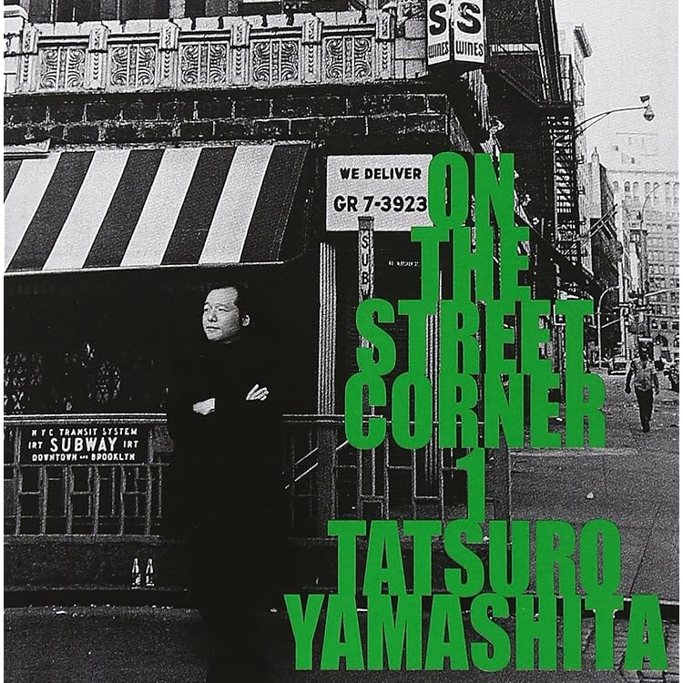 山下達郎 ON THE STREET CORNER 3枚セット Amazon.co.jp: ON THE STREET CORNER 3 - 山下達郎: ミュージック