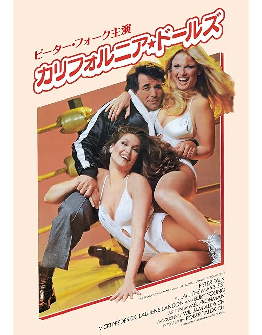 「キッスで殺せ」「ビッグ・コンボ」他 フィルム・ノワール傑作選 Amazon.co.jp: フィルム・ノワール傑作選 [DVD] : ラルフ