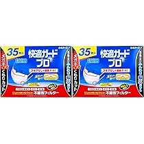 Amazon.co.jp: 極上空間 マスク 150枚×各1箱 (ふつうサイズ
