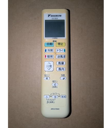 Amazon.co.jp: ダイキン 純正品 ARC478A5 純正エアコン用リモコン