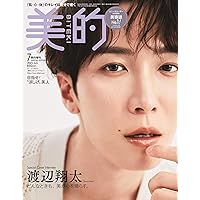 CanCam(キャンキャン) 2025年 07 月号 [雑誌] | 小学館 |本