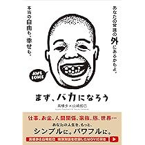 本10冊まとめ売り　　高橋歩　自由と愛とパワーと。 本10冊まとめ売り 高橋歩 自由と愛とパワーと。 高橋歩】本