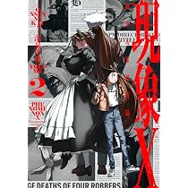 【中古】 超常現象捜査ファイル 81NJTKg8n2L._AC_UL210_SR210,