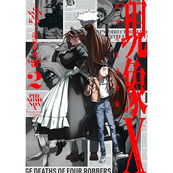 天国に結ぶ戀 一 新装版 | 大越孝太郎 |本 | 通販 | Amazon