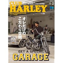 CLUB HARLEY （クラブハーレー） 2026年2月号 Vol.302 | CLUB HARLEY