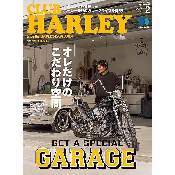 HARLEY-DAVIDSON CUSTOM BOOK(ハーレーダビッドソンカスタムブック)Vol