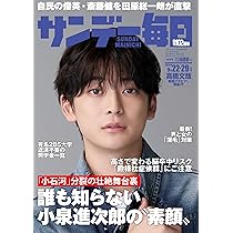 サンデー毎日 
昭和47年8月13日号 
藤子不二雄 
単行本未収録作品掲載 81NK1FvQhEL._AC_UL210_SR210,