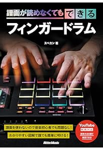 MPCで学ぶリズム打ち込み入門 : Akai professional公認 MPCで学ぶリズム打ち込み入門 Sound & Recording Magazine リズプロ