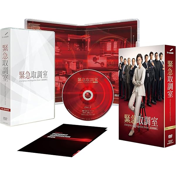 Amazon.co.jp: 緊急取調室 SECOND SEASON DVD-BOX : 天海祐希, 田中  