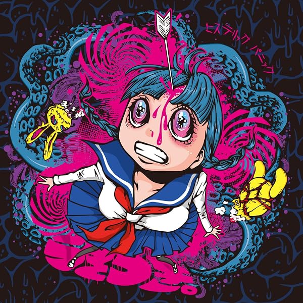 ヒステリックパニック　『ノイジー・マイノリティー』　直筆サイン入り　美品 Amazon.co.jp: ノイジー・マイノリティー: ミュージック