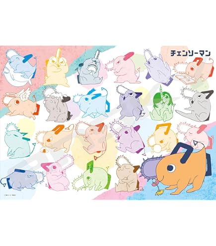 Amazon | エンスカイ(ENSKY) ジグソーパズル チェンソーマン