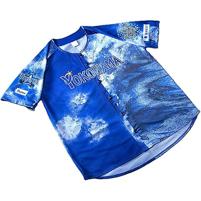 Amazon.co.jp: 横浜DeNA ベイスターズ ユニフォーム 2024 スターナイト