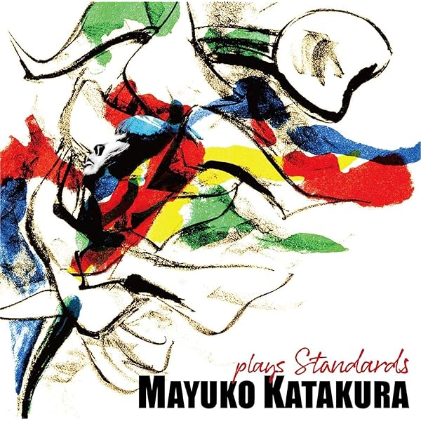 その他 Everything I Love [CD] Amazon.co.jp: Everything I Love: ミュージック