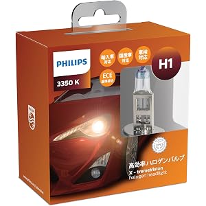 フィリップス ヘッドライト ハロゲン H1 3350K 12V 55W エクストリームヴィジョン 輸入車対応 2個入り…