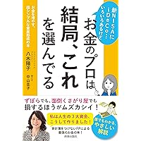 お金に余裕のある方この子に興味無いですか？ お金に余裕のある方この子に興味無いですか？