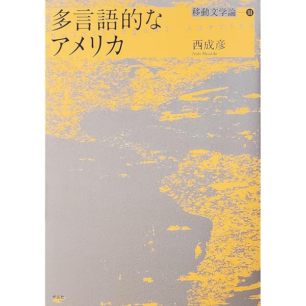 カフカ　知的常識シリーズ 知的常識シリーズvol.3 フランツ・カフカ』D・Z・マイロ