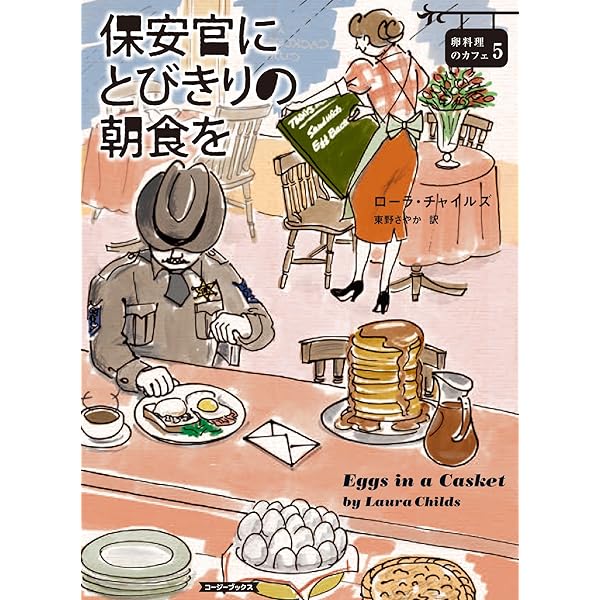 アッという間のタマゴ料理96 アッという間のタマゴ料理96 アッという間のタマゴ料理96