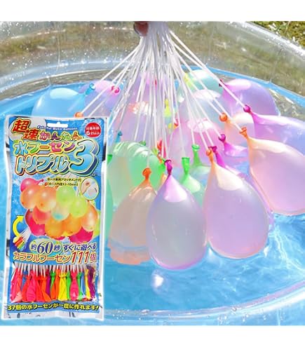 Amazon.co.jp: アザラシ イエロー ツヤあり フロート 空気ビニール風船