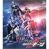 仮面ライダーギーツ ジャマト・アウェイキング DXプロージョンレイジバックル版（初回生産限定） [Blu-ray]