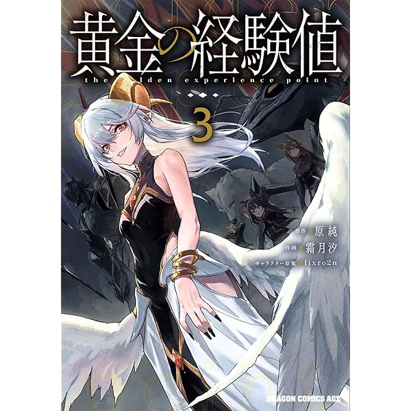 ＧＯＬＤ 1〜16巻 Amazon.com: GOLD(ゴールド) コミック 1-16巻セット (ヤング